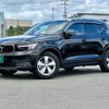 volvo xc40 2022 quick_quick_5AA-XB420TXCM_YV1XZK7M0P2921006 image 1