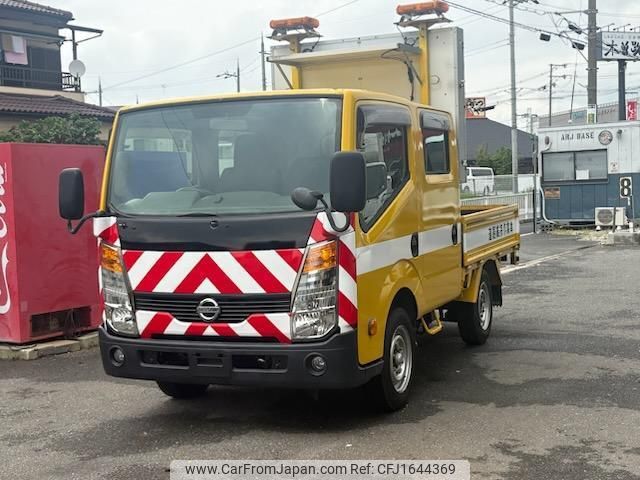nissan atlas 2014 CFJ1644369 image 1