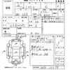 honda shuttle 2016 CFJ1825120 image 3