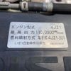 isuzu elf-truck 2019 -ISUZU 【和泉 100ｾ7780】--Elf 2RG-NPR85AN--NPR88-7000455---ISUZU 【和泉 100ｾ7780】--Elf 2RG-NPR85AN--NPR88-7000455- image 5