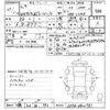 mitsubishi lancer 2015 -MITSUBISHI 【川越 300ね792】--Lancer C24A-0800781---MITSUBISHI 【川越 300ね792】--Lancer C24A-0800781- image 3