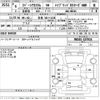 suzuki spacia 2024 -SUZUKI 【奈良 581つ1138】--Spacia MK54S-107916---SUZUKI 【奈良 581つ1138】--Spacia MK54S-107916- image 3