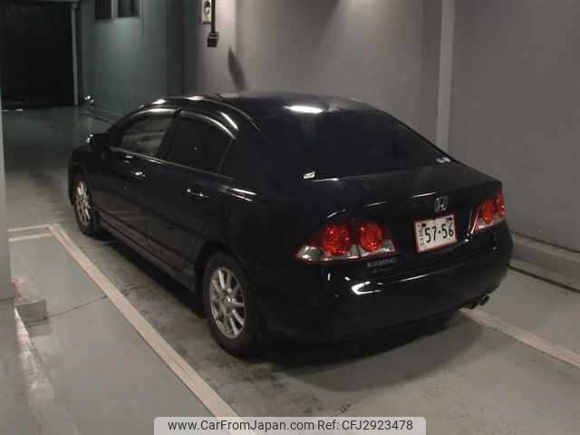 2006 Honda Civic FD1 - Car Price $2,561