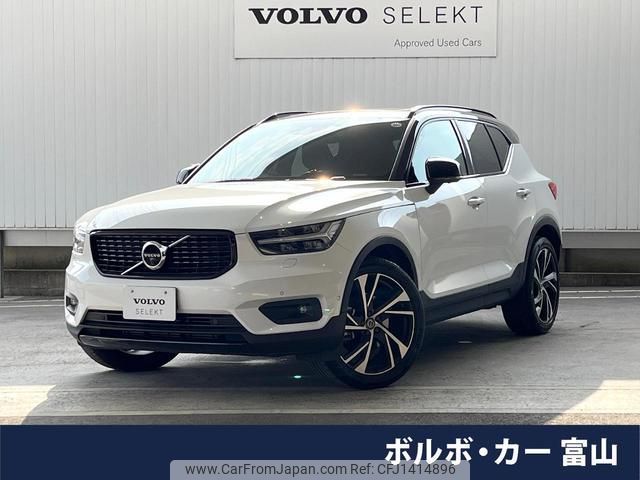 volvo xc40 2018 quick_quick_XB420XC_YV1XZ16MCJ2006004 image 1