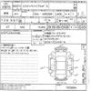 toyota estima-hybrid undefined -TOYOTA--Estima Hybrid AHR20W-7059904---TOYOTA--Estima Hybrid AHR20W-7059904- image 3