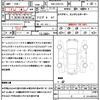 toyota mark-x 2012 quick_quick_DBA-GRX135_GRX135-6006979 image 21