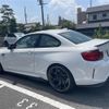 bmw m2 2018 -BMW--BMW M2 CBA-1H30G--WBS1J52040VD44795---BMW--BMW M2 CBA-1H30G--WBS1J52040VD44795- image 15