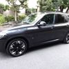 bmw ix3 2023 -BMW--BMW iX3 ZAA-42DU44--WBY42DU090SB15540---BMW--BMW iX3 ZAA-42DU44--WBY42DU090SB15540- image 6