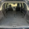 volvo xc90 2019 -VOLVO--Volvo XC90 DBA-LB420XC--YV1LF10MCK1453517---VOLVO--Volvo XC90 DBA-LB420XC--YV1LF10MCK1453517- image 18