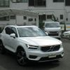 volvo xc40 2021 -VOLVO--Volvo XC40 5AA-XB420TXCM--YV1XZK9MCM2595344---VOLVO--Volvo XC40 5AA-XB420TXCM--YV1XZK9MCM2595344- image 36