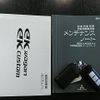 mitsubishi ek 2018 -MITSUBISHI--ek Custom DBA-B11W--B11W-0405787---MITSUBISHI--ek Custom DBA-B11W--B11W-0405787- image 29