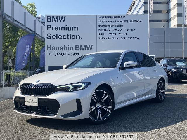 bmw 3-series 2024 -BMW--BMW 3 Series 3DA-5V20--WBA40FU0008E70***---BMW--BMW 3 Series 3DA-5V20--WBA40FU0008E70***- image 1