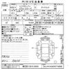 land-rover range-rover 2013 CFJ1757793 image 3