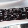 toyota corolla-fielder 2019 -TOYOTA--Corolla Fielder DBA-NRE161G--NRE161-0071346---TOYOTA--Corolla Fielder DBA-NRE161G--NRE161-0071346- image 28