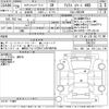 toyota estima-hybrid 2016 -TOYOTA--Estima Hybrid AHR20W-7087381---TOYOTA--Estima Hybrid AHR20W-7087381- image 3