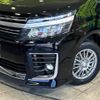 toyota voxy 2017 -TOYOTA--Voxy DAA-ZWR80W--ZWR80-0238417---TOYOTA--Voxy DAA-ZWR80W--ZWR80-0238417- image 14
