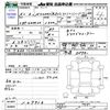 nissan nv200-vanette 2020 CFJ1690475 image 3
