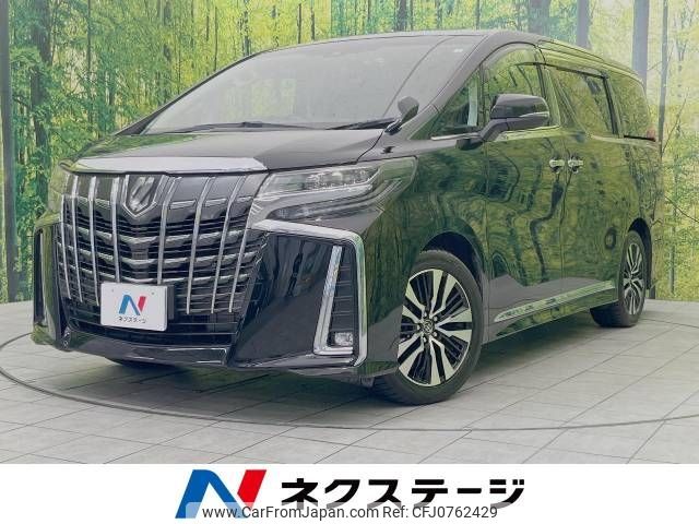 toyota alphard 2018 -TOYOTA--Alphard DBA-AGH30W--AGH30-0198728---TOYOTA--Alphard DBA-AGH30W--AGH30-0198728- image 1