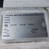 toyota hiace-van 2005 8504C10D-0002881-0803jc06-old image 10