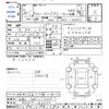suzuki carry-truck 2013 -SUZUKI 【和歌山 480ｺ8004】--Carry Truck DA65T--186600---SUZUKI 【和歌山 480ｺ8004】--Carry Truck DA65T--186600- image 3