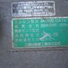 mitsubishi-fuso super-great 2000 CFJ3673744 image 18