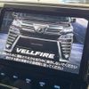 toyota vellfire 2018 -TOYOTA--Vellfire DBA-AGH30W--AGH30-0202542---TOYOTA--Vellfire DBA-AGH30W--AGH30-0202542- image 5