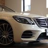 mercedes-benz s-class 2020 CFJ1607697 image 5