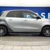 smart forfour 2018 -SMART--Smart Forfour ABA-453062--WME4530622Y162667---SMART--Smart Forfour ABA-453062--WME4530622Y162667- image 20