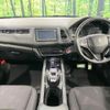 honda vezel 2016 CFJ1628177 image 3