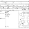 toyota prius 2019 CFJ1567746 image 3