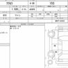 mazda axela 2017 CFJ1853134 image 6