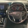 toyota alphard 2022 -TOYOTA--Alphard 3BA-AGH30W--AGH30-0410571---TOYOTA--Alphard 3BA-AGH30W--AGH30-0410571- image 8