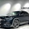 mercedes-benz gla-class 2021 -MERCEDES-BENZ--Benz GLA 3DA-247713M--W1N2477132J230634---MERCEDES-BENZ--Benz GLA 3DA-247713M--W1N2477132J230634- image 17