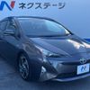 toyota prius 2016 CFJ1745404 image 1