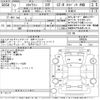 nissan skyline-coupe 1995 CFJ1621500 image 3