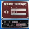mitsubishi-fuso canter 2024 CFJ1387304 image 24