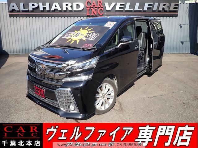 toyota vellfire 2015 quick_quick_DBA-AGH30W_AGH30-0004859 image 1