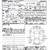 subaru impreza-wagon 2016 -SUBARU 【広島 331ﾒ1323】--Impreza Wagon GP3--029776---SUBARU 【広島 331ﾒ1323】--Impreza Wagon GP3--029776- image 3