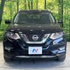 nissan x-trail 2019 -NISSAN--X-Trail DBA-T32--T32-544977---NISSAN--X-Trail DBA-T32--T32-544977- image 15