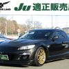 mazda rx-8 2008 -MAZDA--RX-8 ABA-SE3P--SE3P-302413---MAZDA--RX-8 ABA-SE3P--SE3P-302413- image 1