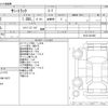 nissan sunny-truck 1986 -NISSAN--Sunny Truck B122--B122-021406---NISSAN--Sunny Truck B122--B122-021406- image 3