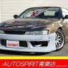 nissan silvia 1997 -NISSAN--Silvia E-S14--S14-147374---NISSAN--Silvia E-S14--S14-147374- image 1