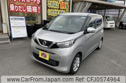 nissan dayz 2021 -NISSAN--DAYZ 5BA-B43W--B43W-0118695---NISSAN--DAYZ 5BA-B43W--B43W-0118695-