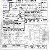 nissan skyline-coupe 1998 CFJ1530614 image 3
