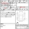 toyota aqua 2012 quick_quick_DAA-NHP10_NHP10-6037400 image 21
