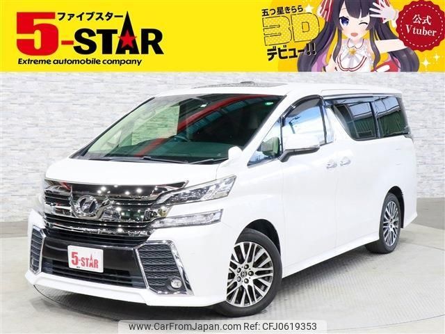 toyota vellfire 2016 -TOYOTA--Vellfire DBA-GGH30W--GGH30-0011256---TOYOTA--Vellfire DBA-GGH30W--GGH30-0011256- image 1