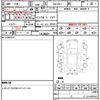 honda stepwagon 2013 quick_quick_DBA-RK1_RK1-1317103 image 21