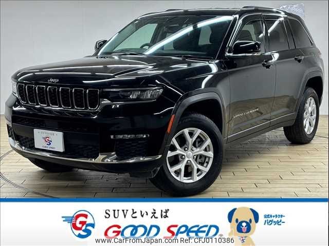 jeep grand-cherokee 2023 -CHRYSLER--Jeep Grand Cherokee 7BA-WL20--1C4PJHKN9P8775***---CHRYSLER--Jeep Grand Cherokee 7BA-WL20--1C4PJHKN9P8775***- image 1