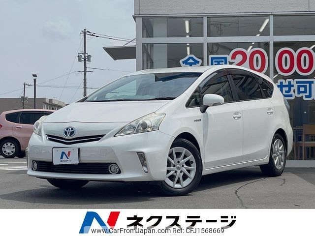 toyota prius-α 2013 CFJ1568669 image 1