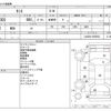 daihatsu tanto 2017 -DAIHATSU--Tanto DBA-LA600S--LA600S-0590504---DAIHATSU--Tanto DBA-LA600S--LA600S-0590504- image 3